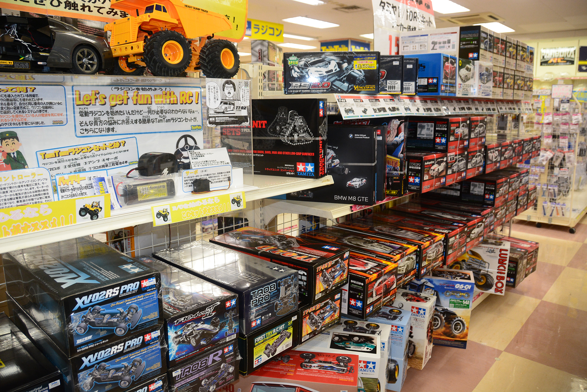 グリップの効いた走りが魅力のタミヤと、ドリフトが楽しいヨコモが人気を2分