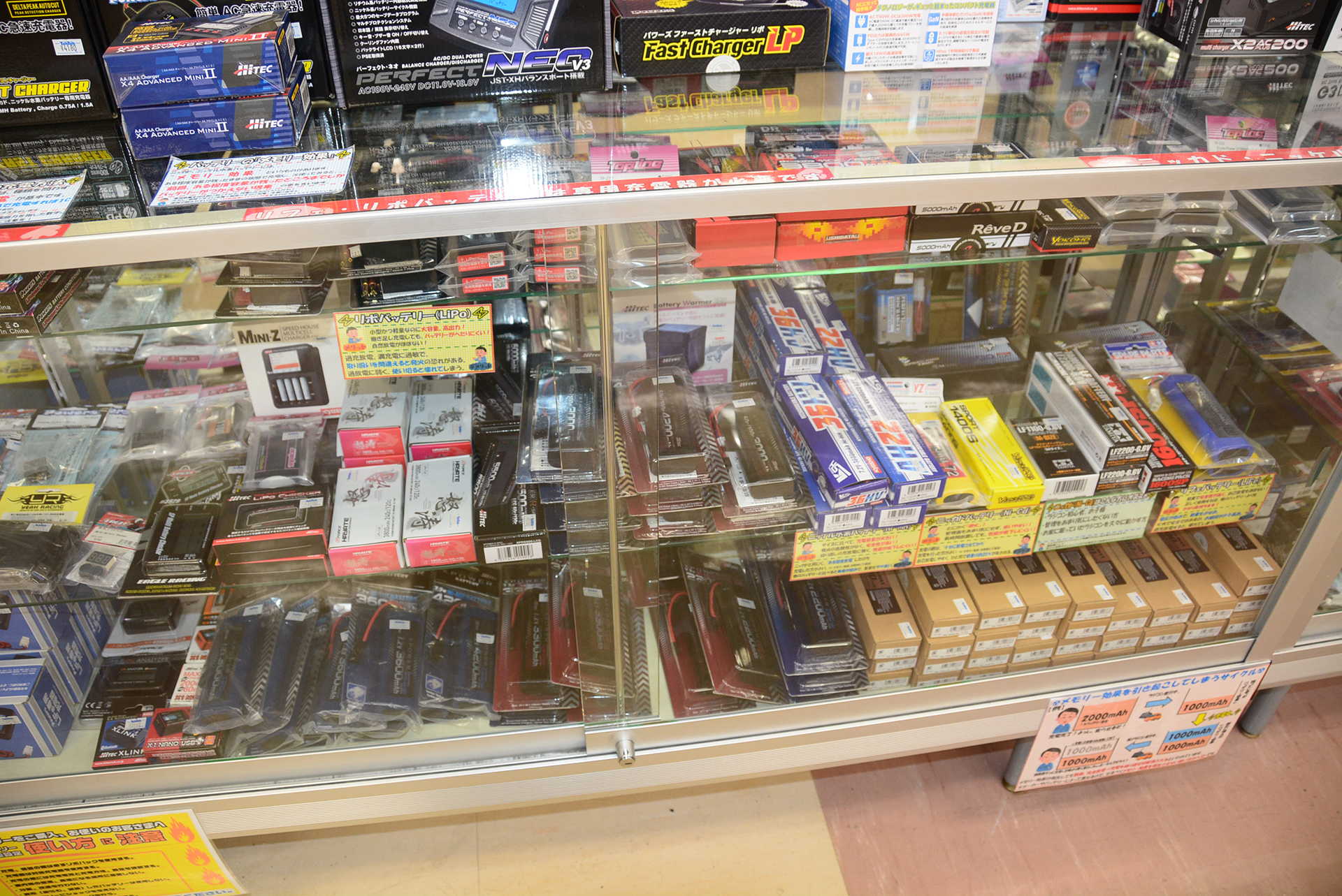 バッテリーはリポバッテリーが主流に