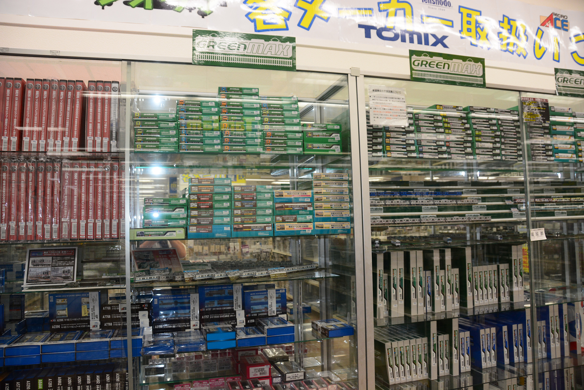 鉄道模型は大宮という土地柄で、非常に人気だという