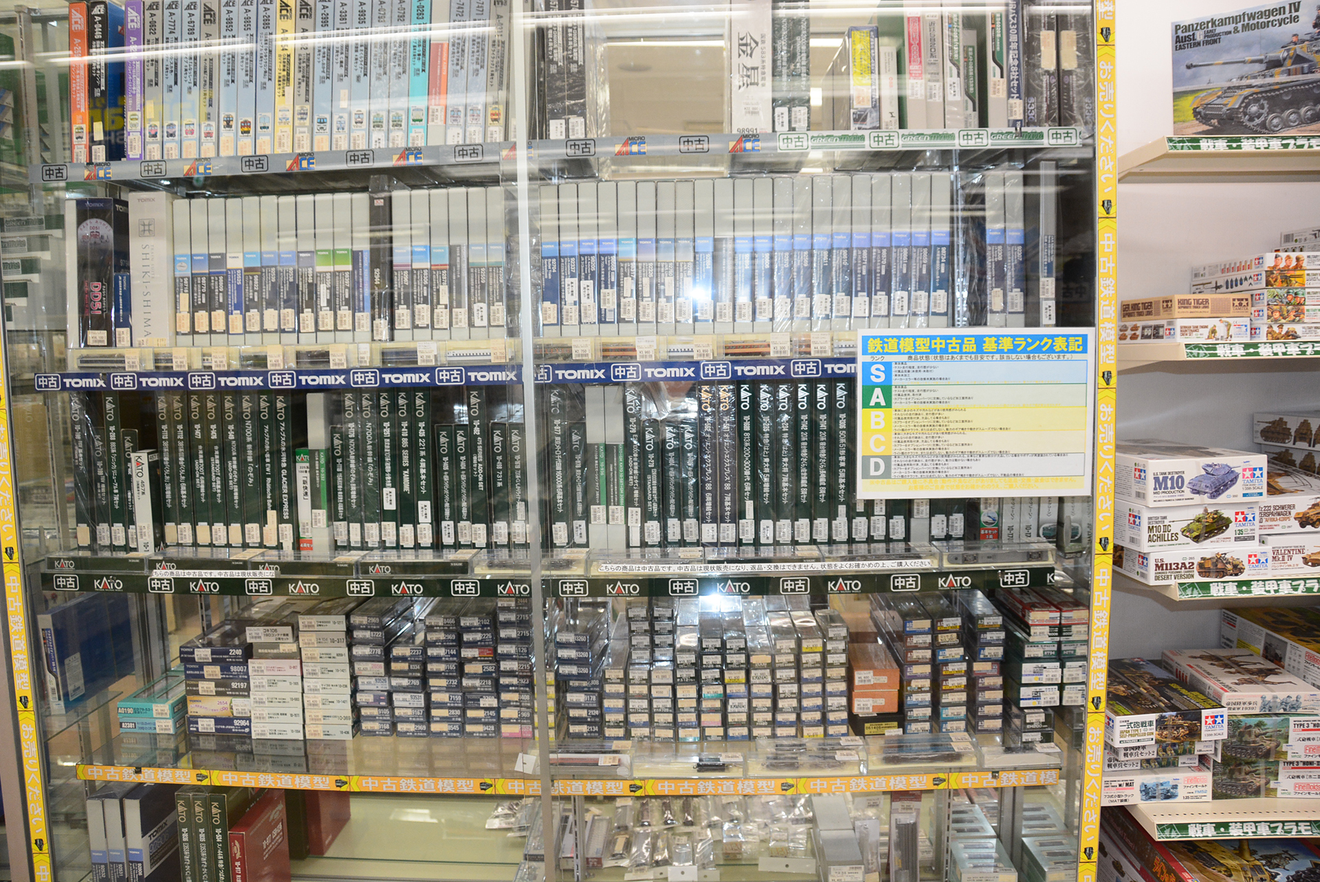 中古販売も行なわれている