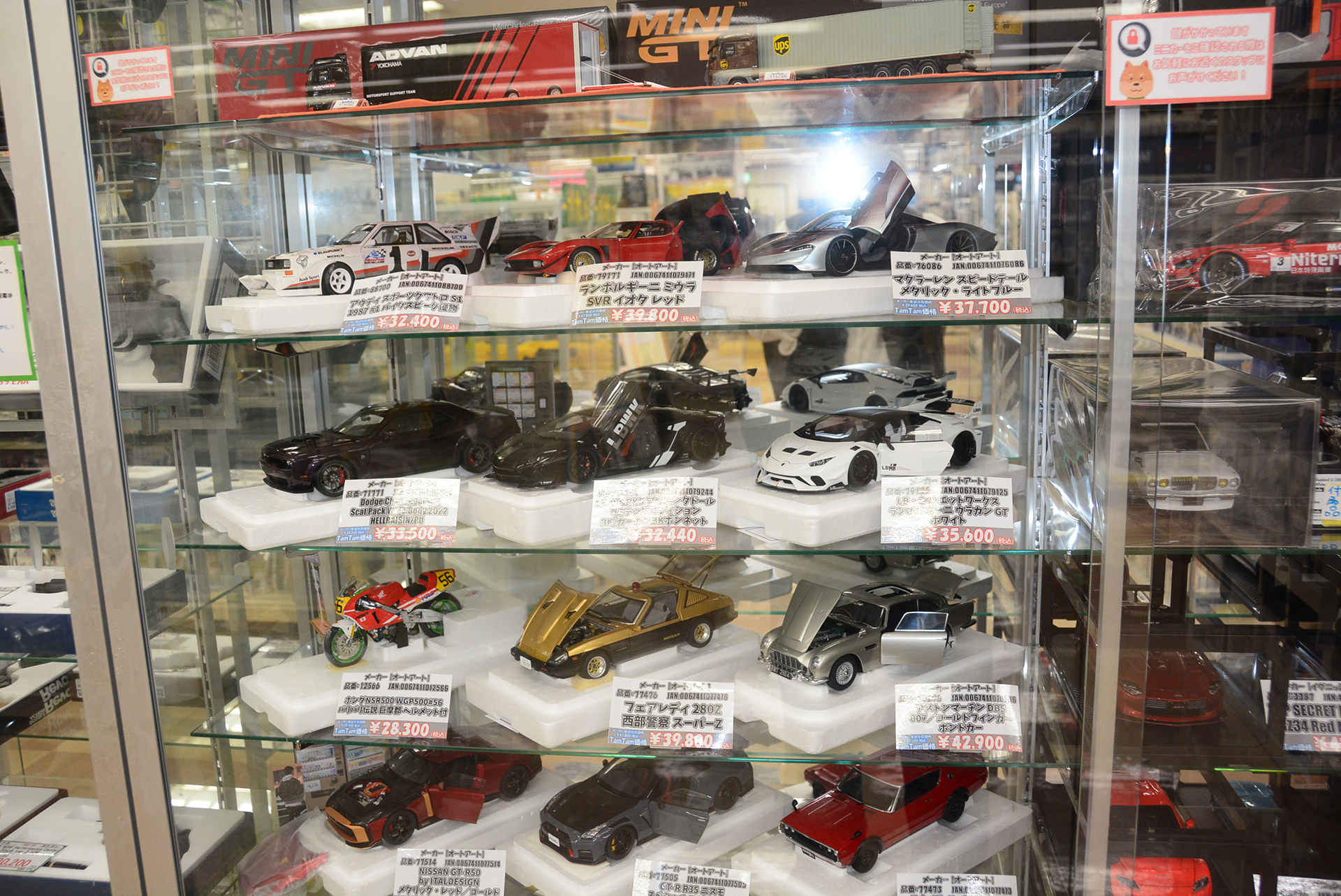 昨今では小さいサイズのミニカーが人気だという