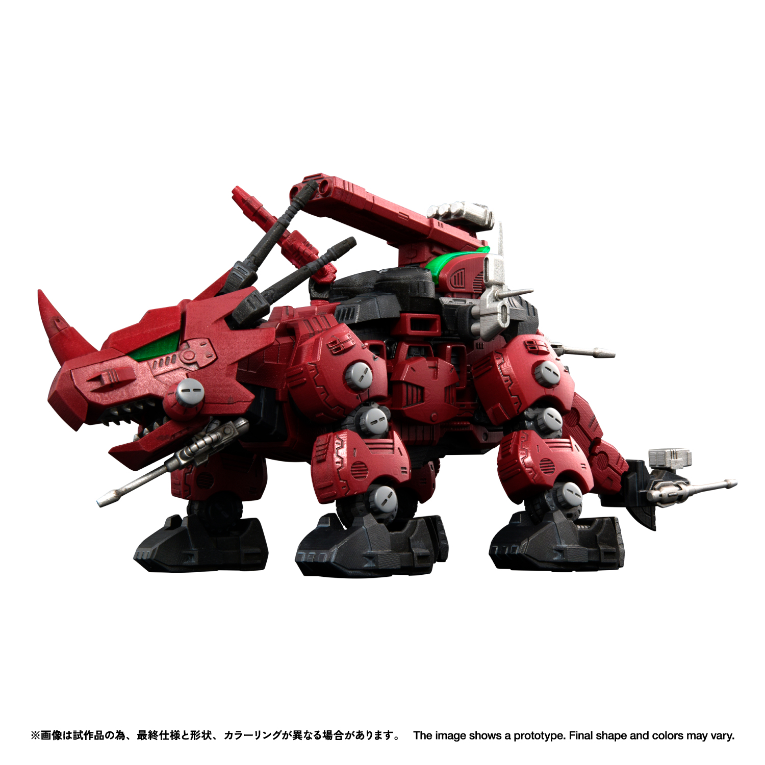 RMZ-014 レッドホーン ガイロスカラー（展示）