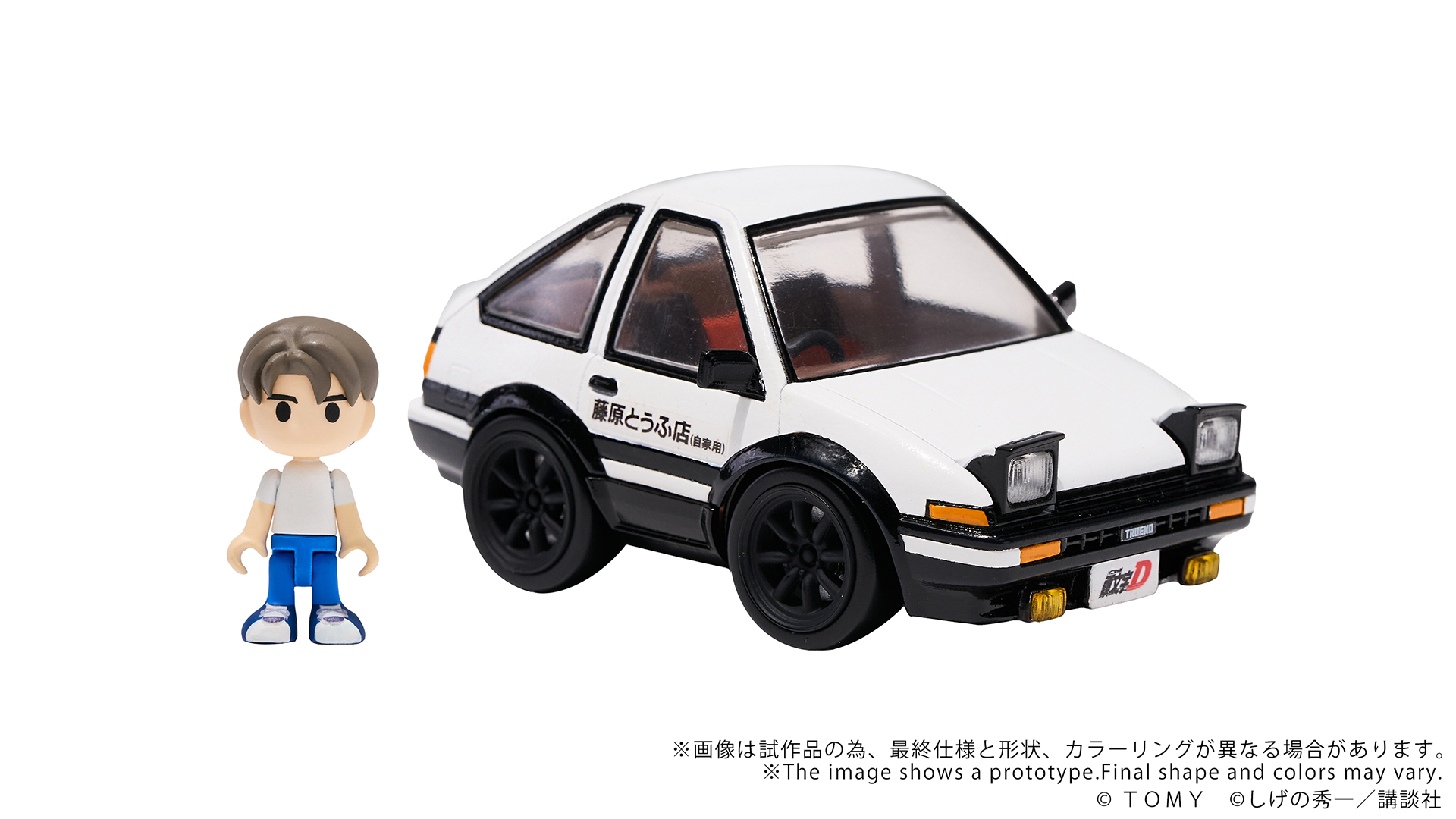 QV-05 頭文字D Toyota AE86 TRUENO（展示）