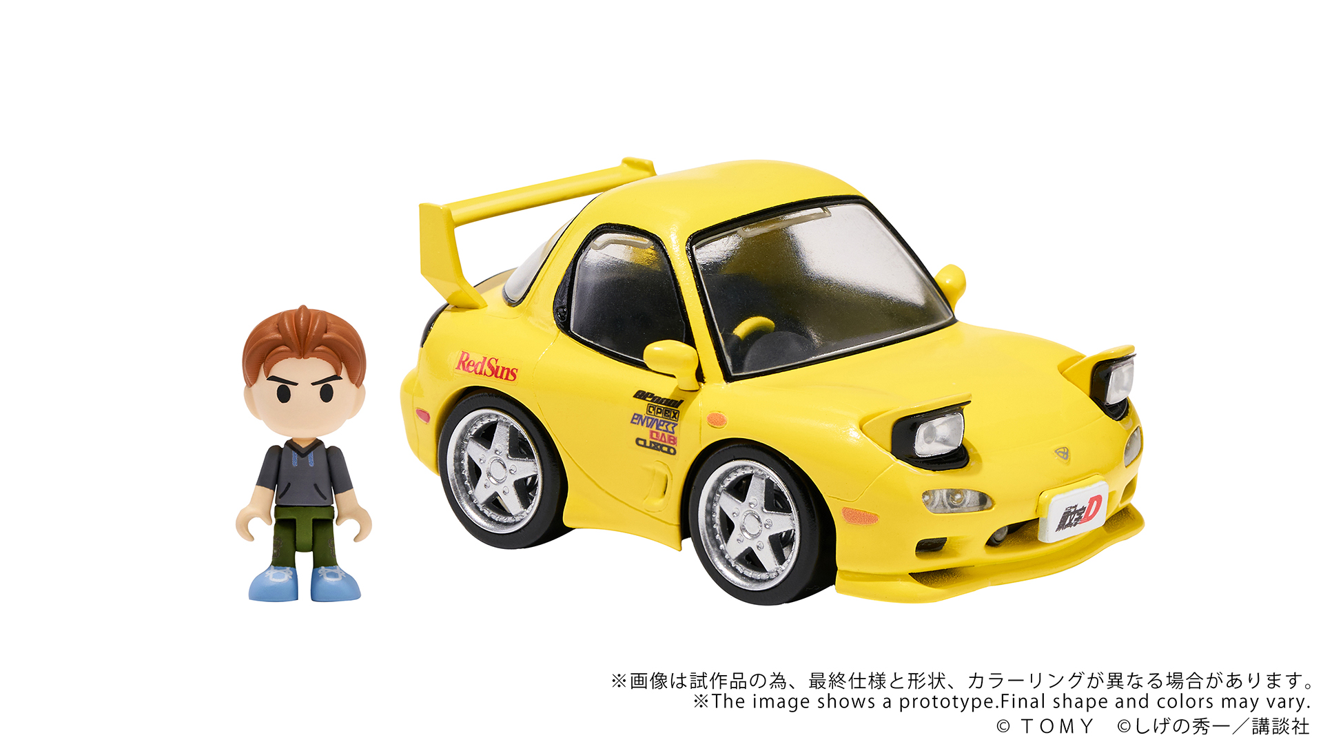QV-06 頭文字D Mazda RX-7 FD35（展示）