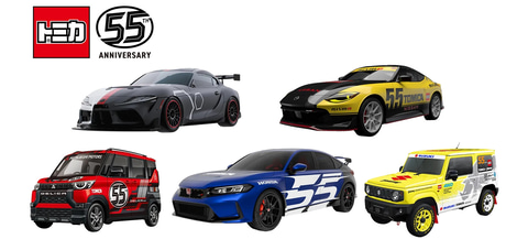 Japan Mobility Show 2025」にトミカが出展！ 特別なデザインのトミカ5
