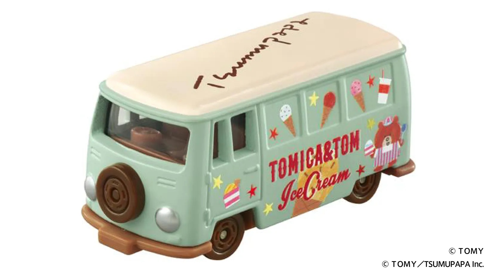 「ドリームトミカ SP トミカとトムワゴン」価格：880円