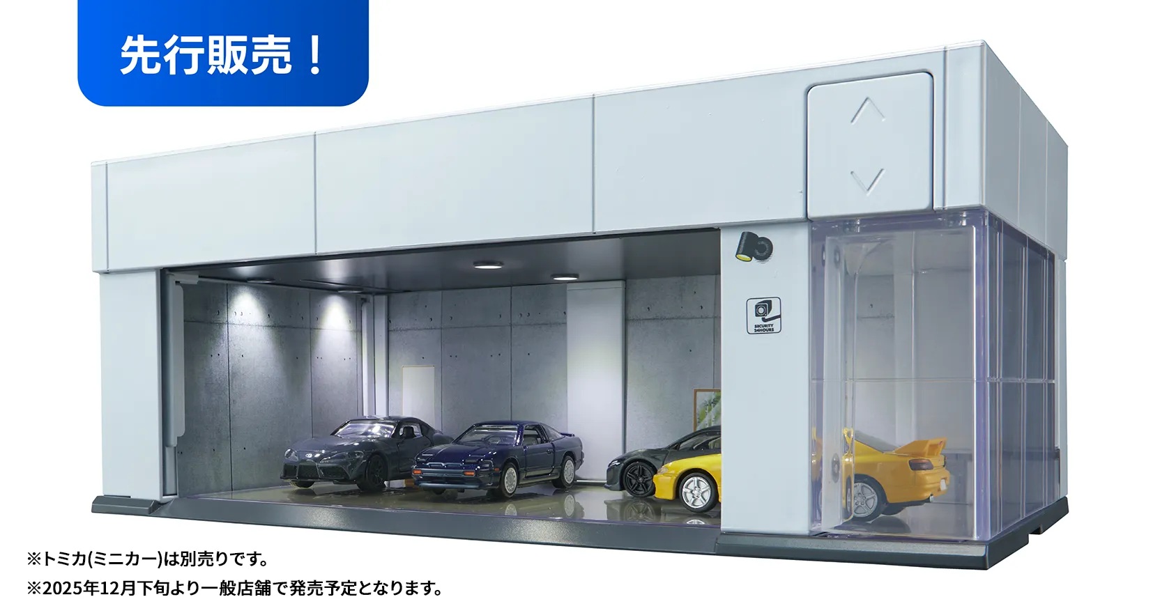 「tomica GARAGE SILVER WHITE Standard Edition」価格：6,270円