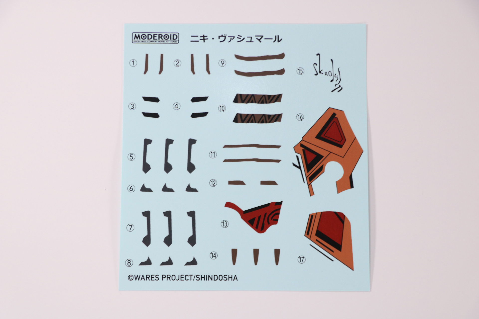 水転写デカール、取扱説明書