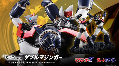 マジンガーZとグレートマジンガーが並ぶ「Figuarts ZERO Touche