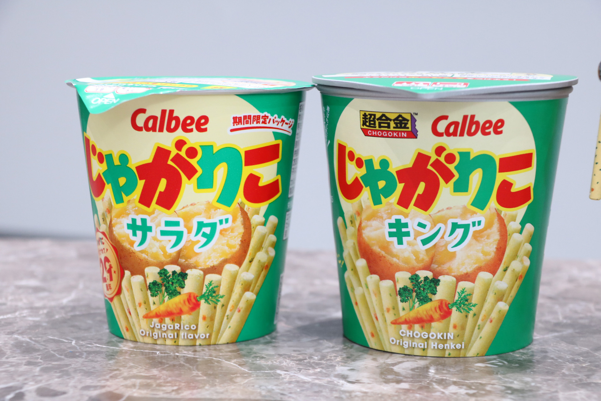 本物のじゃがりこカップ（左）と「超合金 じゃがりこキング」のカップ（右）