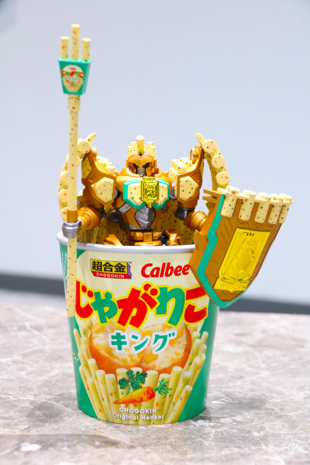 カップから顔を出すじゃがりこキング