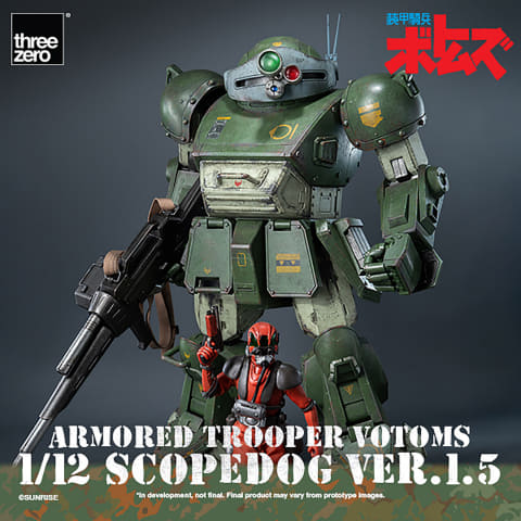 threezero「1/12 スコープドッグ Ver.1.5」が2026年第2四半期発売