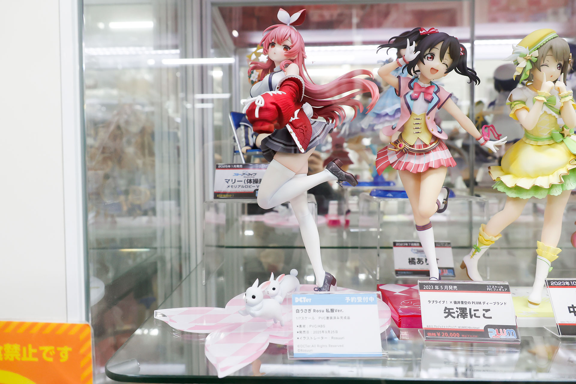 フィギュアの素材はPVCで、全高は約250mmだ