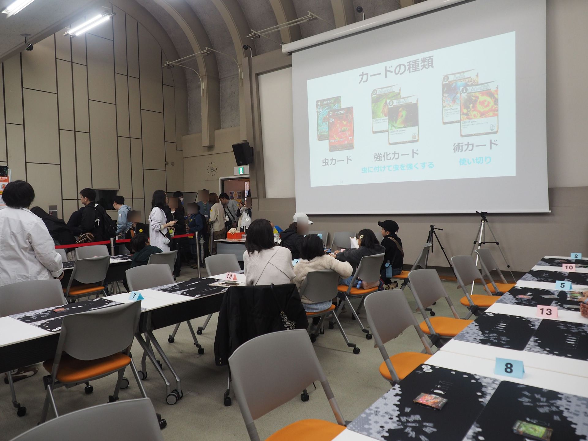 体験会でのルール説明の様子