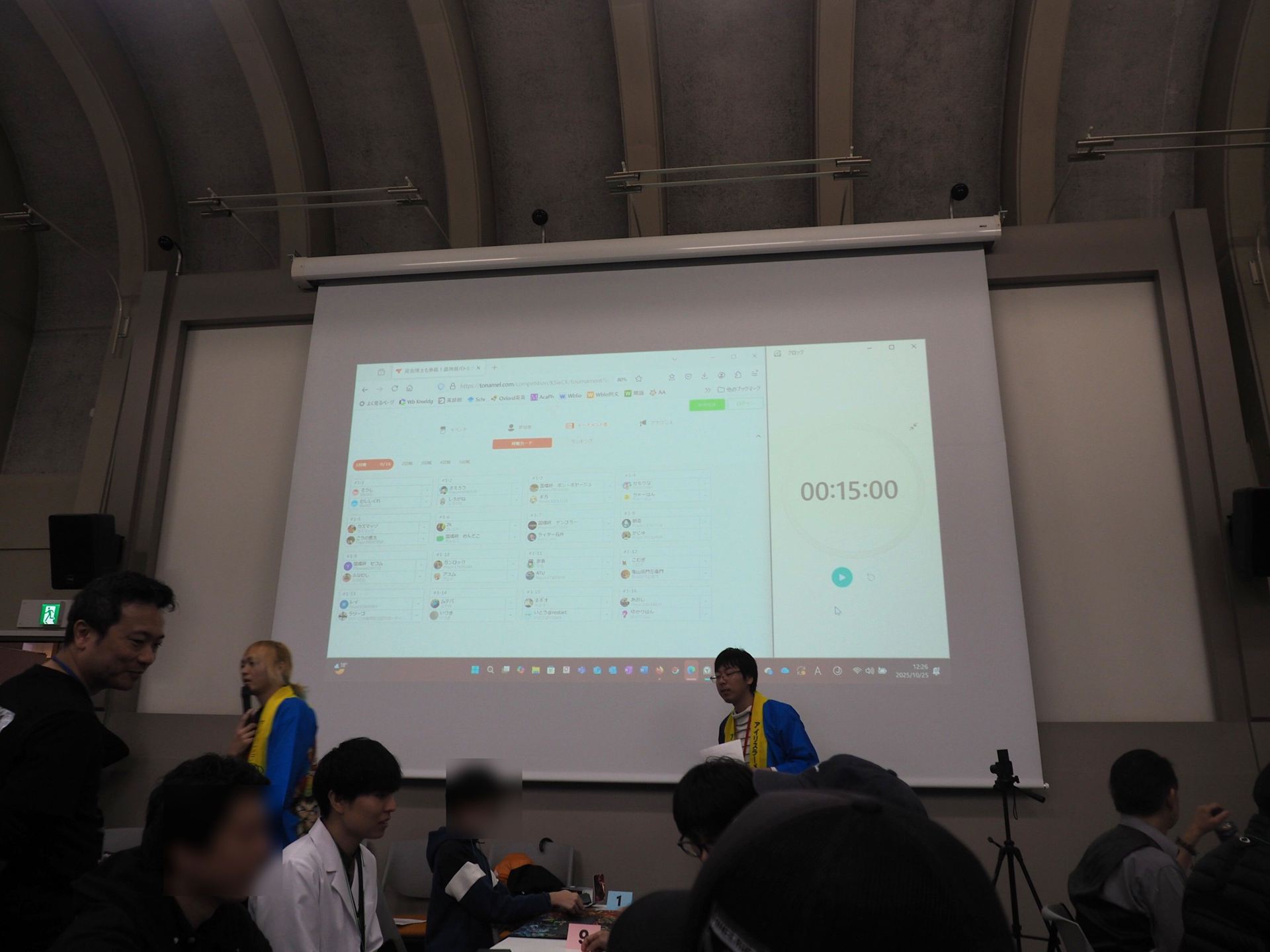 1試合の制限時間は15分。対戦報告やマッチングにはトナメルを使っており、前方のスクリーンにも表示されていた