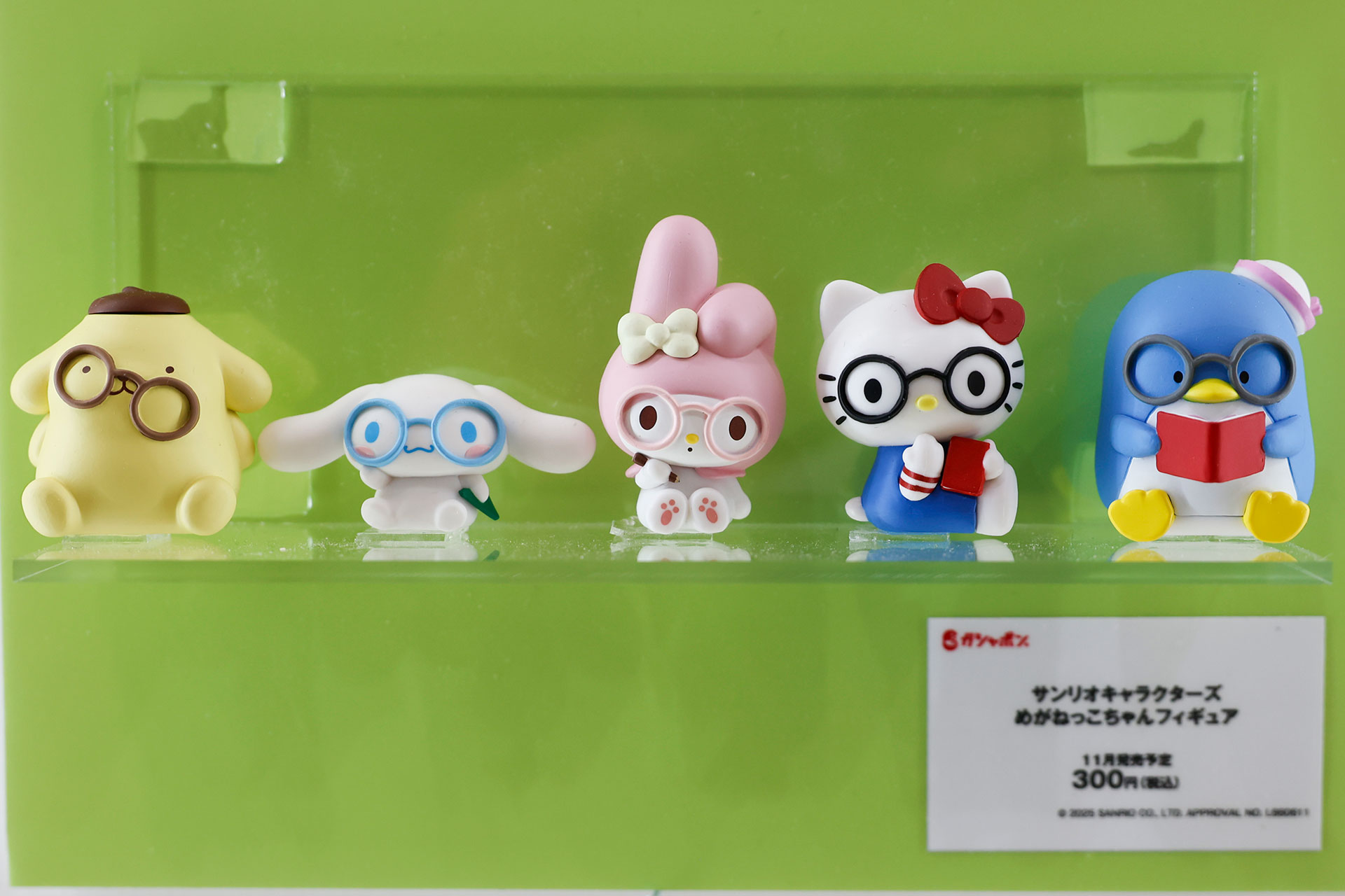 11月発売予定の「サンリオキャラクターズ めがねっこちゃんフィギュア」。価格は300円