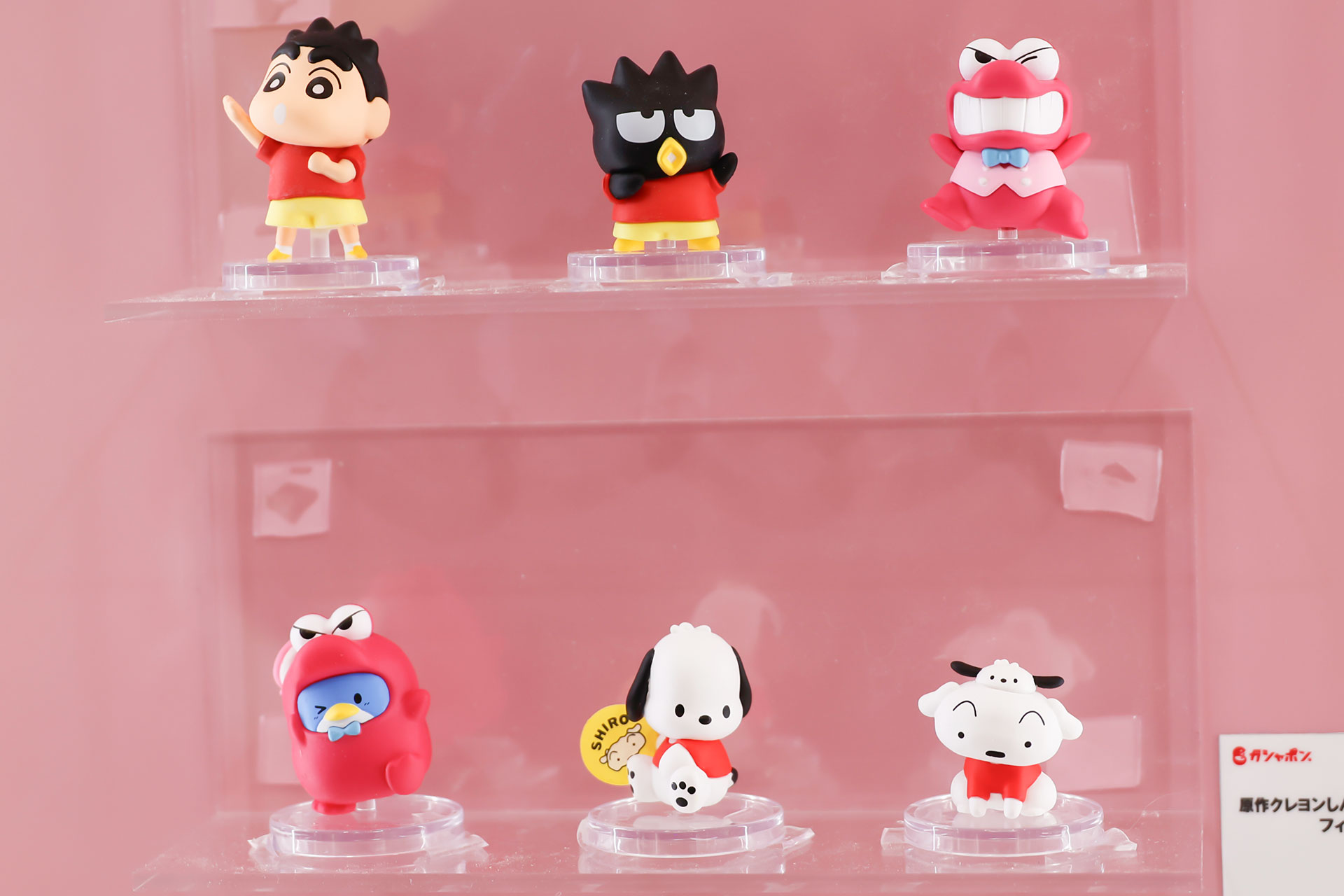 11月発売予定の「原作クレヨンしんちゃん×サンリオキャラクターズ フィギュアコレクション」。価格は400円