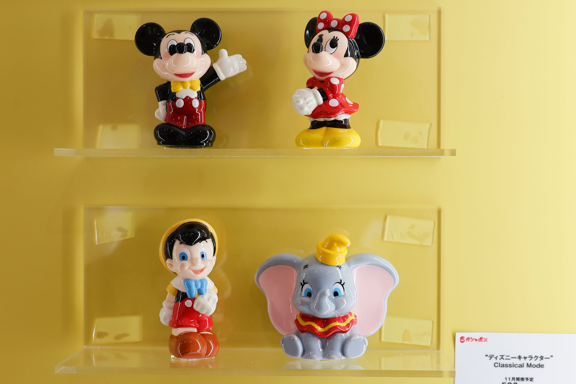 11月発売予定の「“ディズニーキャラクター” Classical Mode」。価格は500円