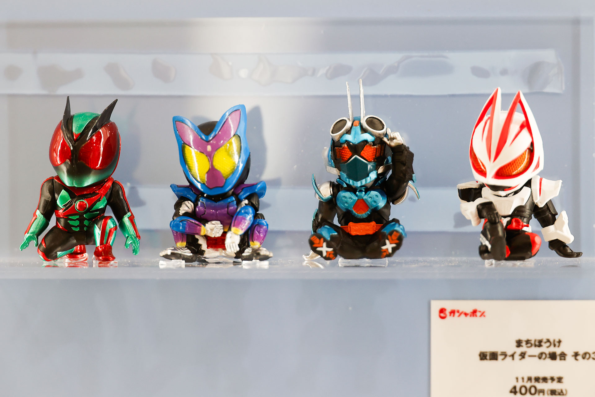 11月発売予定の「まちぼうけ 仮面ライダーの場合 その3」。価格は400円