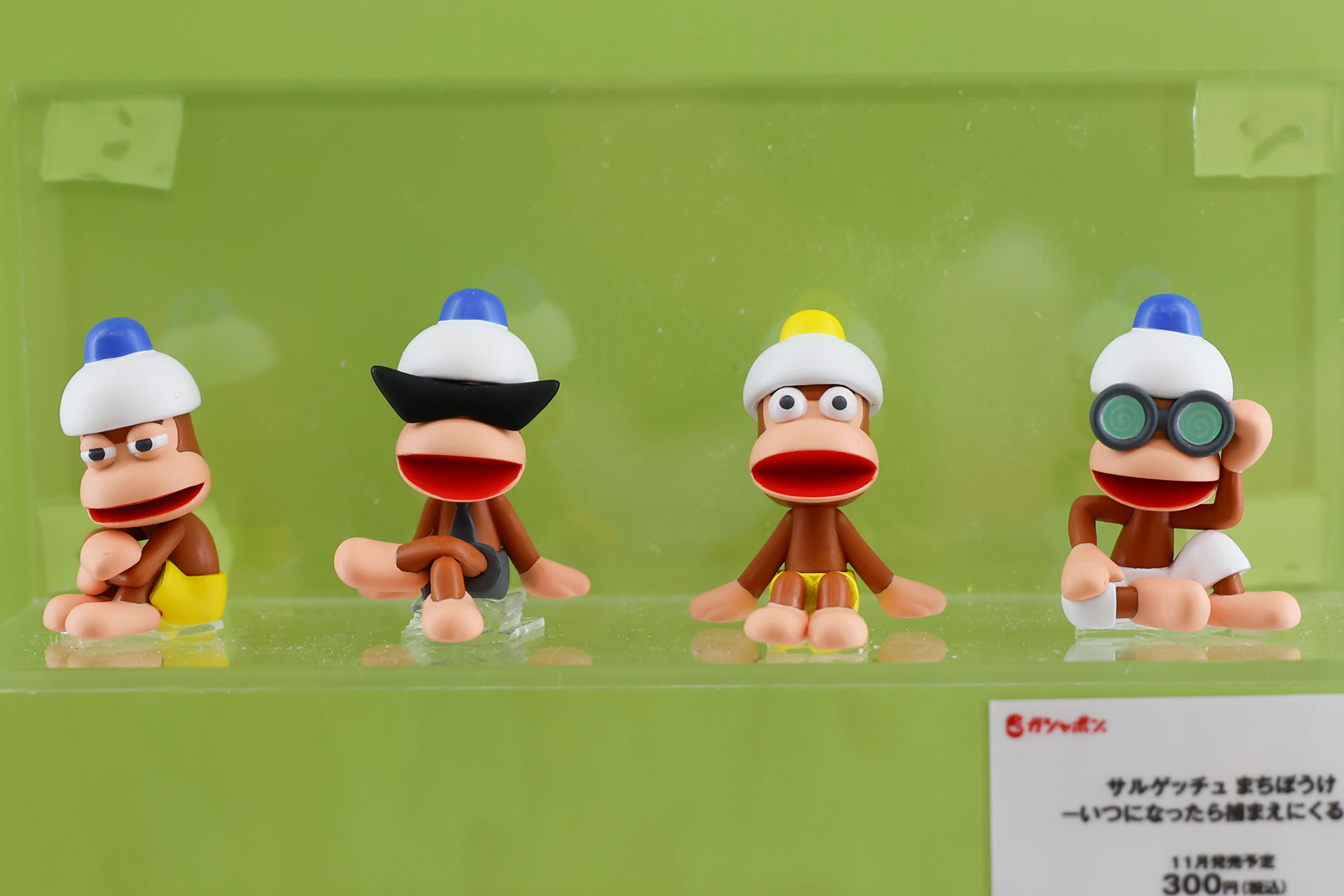 11月発売予定の「サルゲッチュ まちぼうけ ―いつになったら捕まえにくる？―」。価格は300円