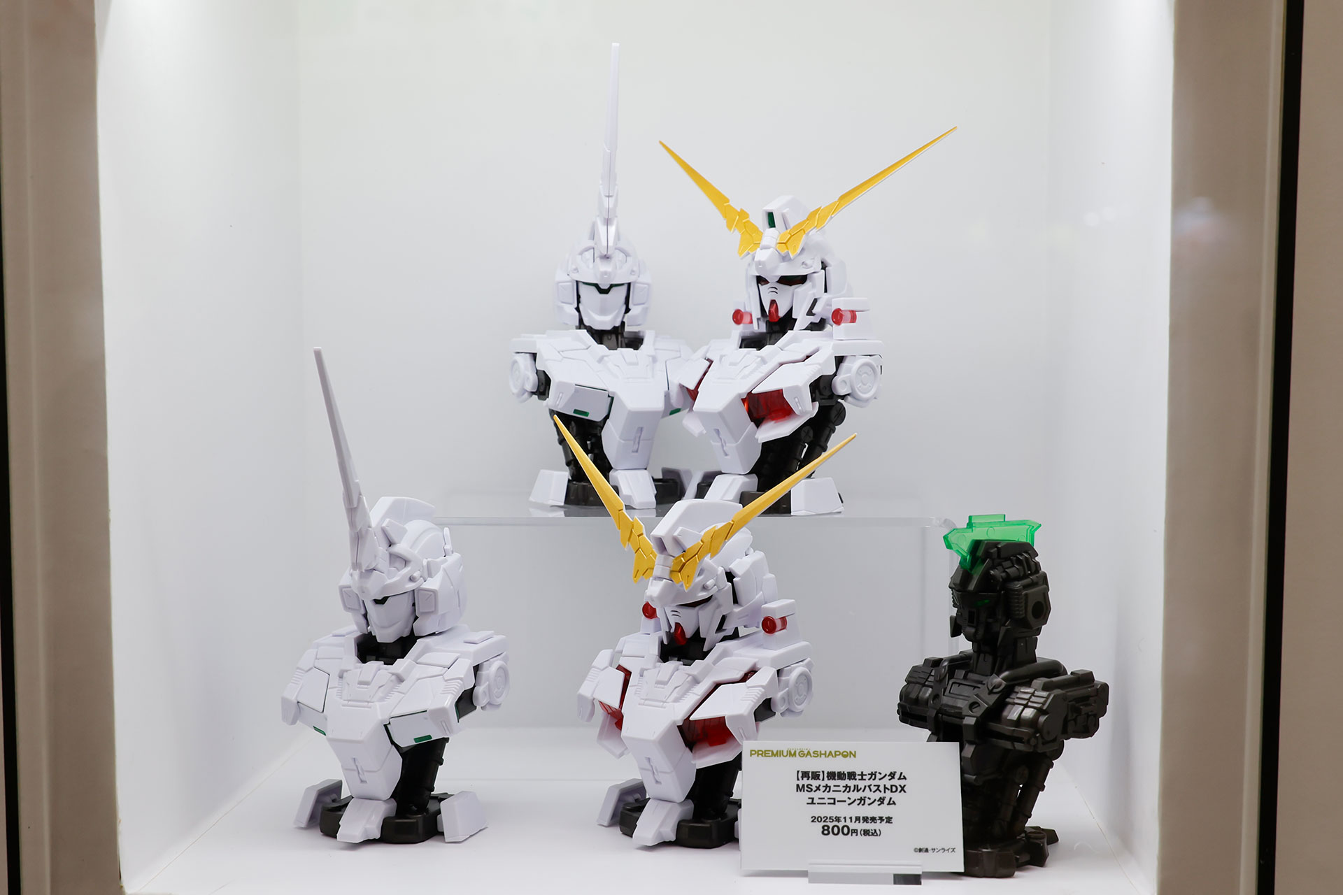 11月に再版予定の「機動戦士ガンダムMSメカニカルバストDX ユニコーンガンダム」価格は800円