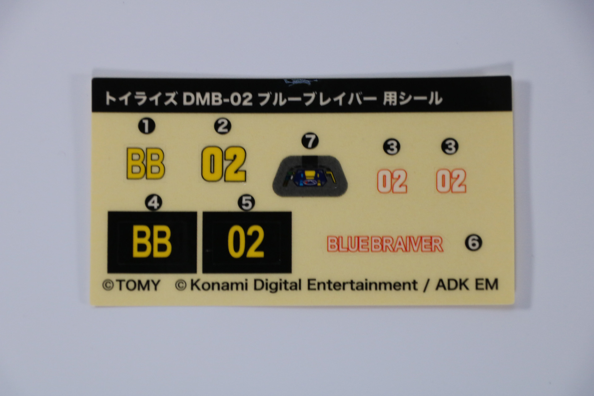 シール、取扱説明書