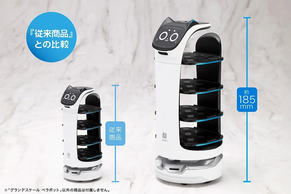 ※表情シール画像が、「KP814 ベラボット プロ［ホワイトVer.］」が「KP815 ベラボット プロ［ブラックVer.］」のものとなっておりました。 正しくは、「KP758 ベラボット」と同じデザインの表情シールとなります。 （11月18日追記）