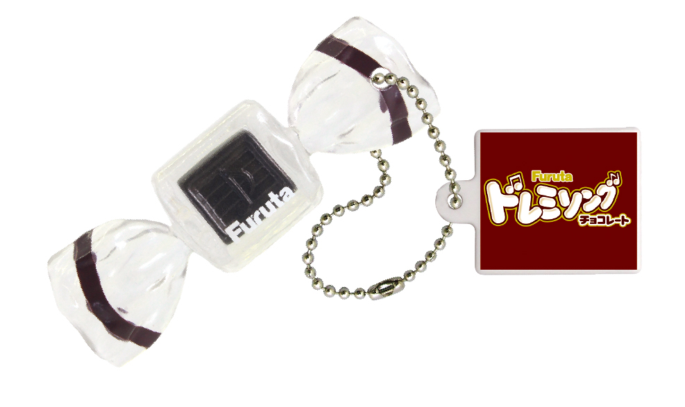 ドレミソングチョコレート