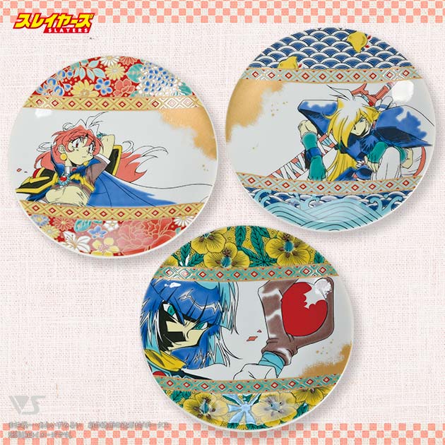 スレイヤーズ 九谷焼小皿3種セット、価格：6,600円