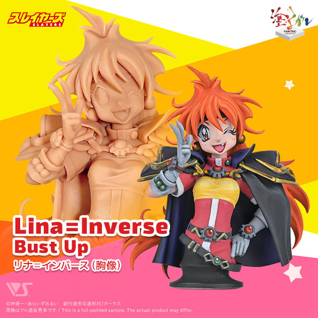 塗るガレ スレイヤーズ リナ＝インバース (胸像)、価格：3,850円