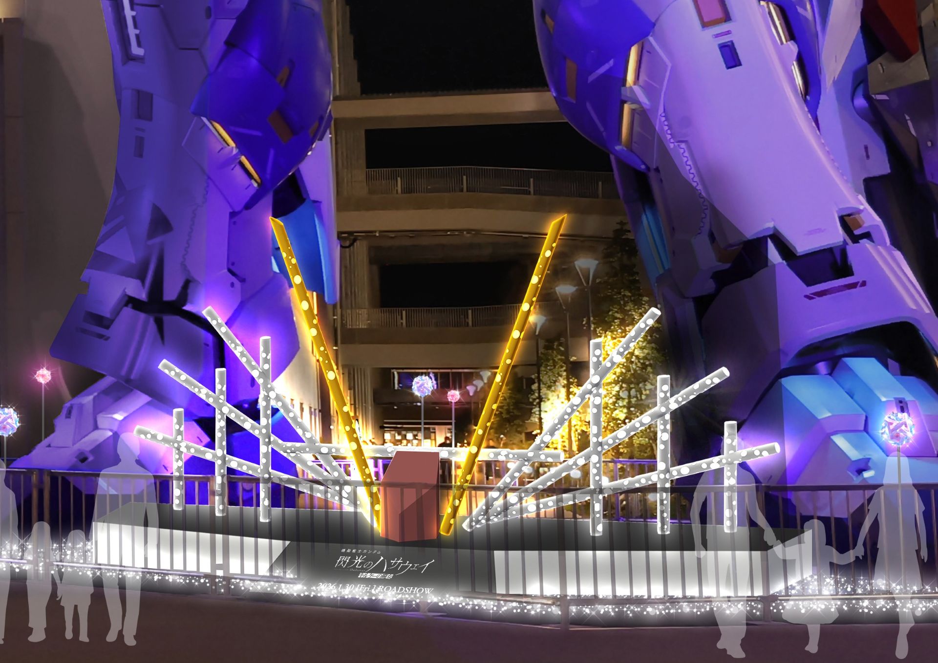 縦約3.8m×横約7.2mの巨大オブジェ