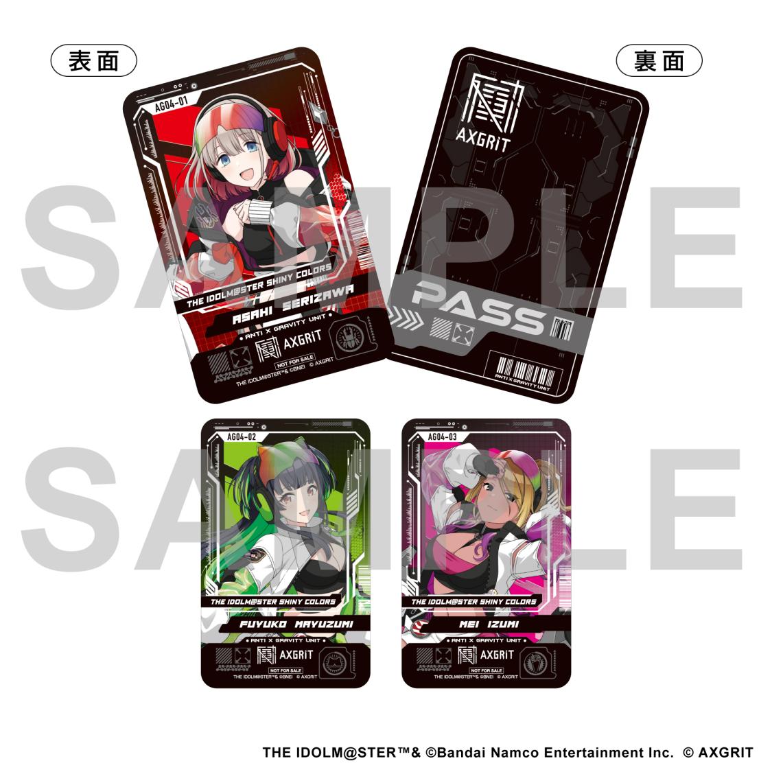 グッズ購入特典「ノベルティIDカード風プラスチックカード」（全3種・ランダム）