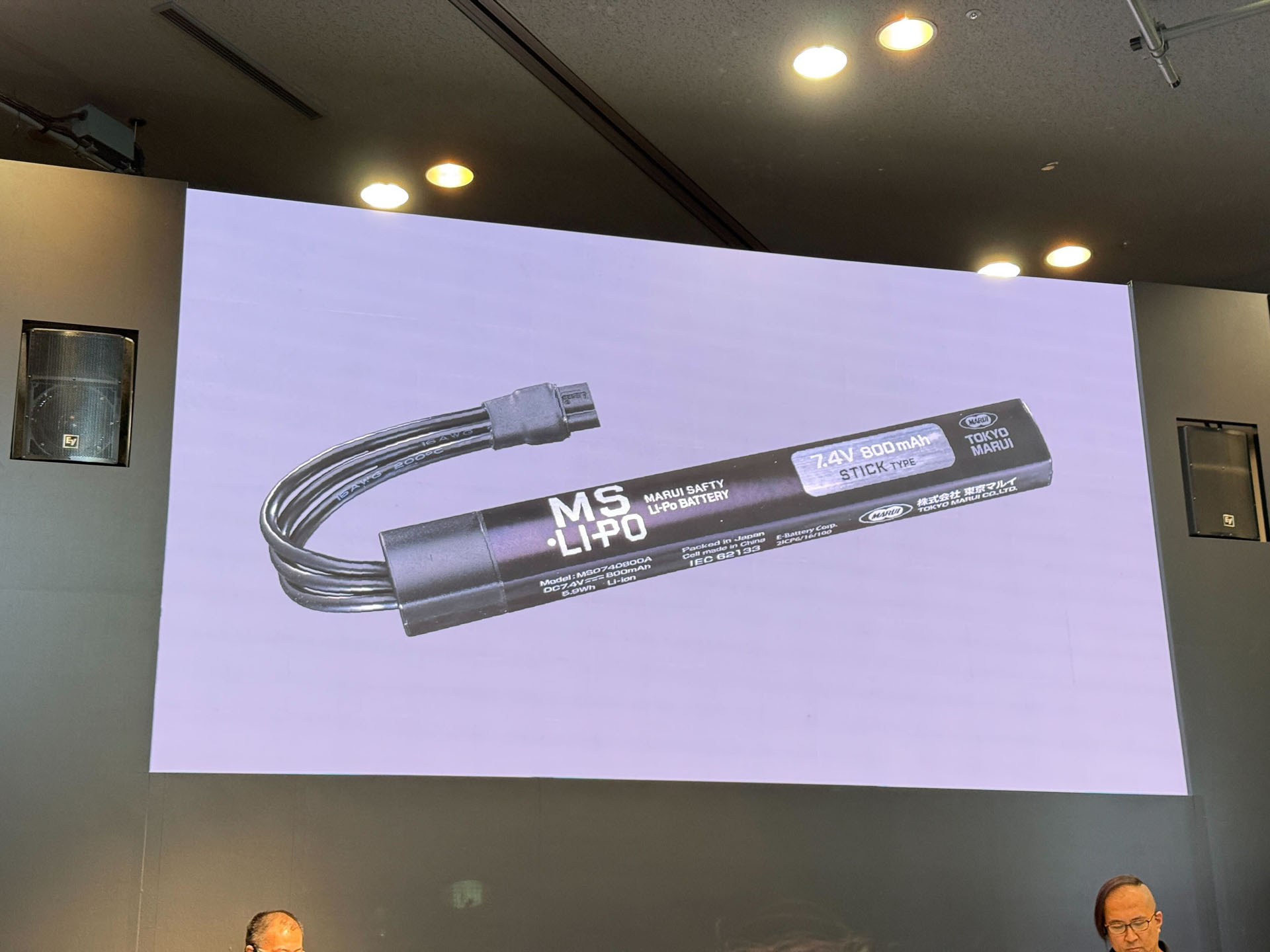 バッテリーはテイクダウンしてストック内部に収納