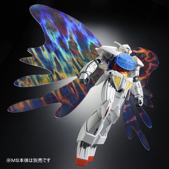 HGCC 1/144 ターンエーガンダム用 拡張エフェクトユニット“月光蝶”