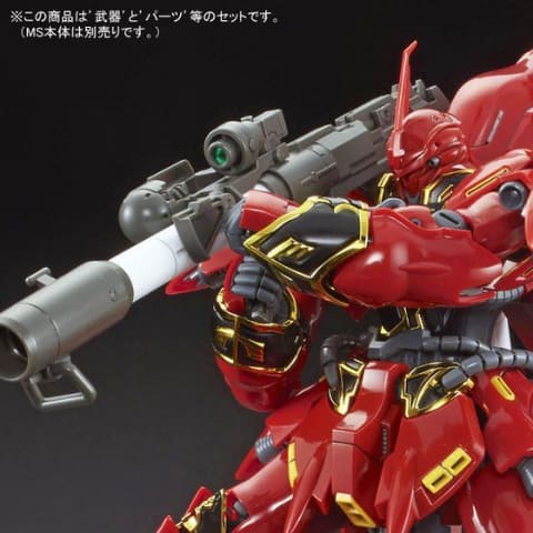 RG 1/144 デスティニーガンダム用 拡張エフェクトユニット“光の翼