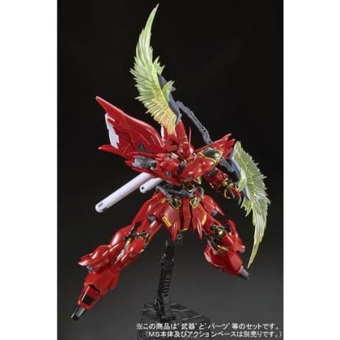 RG 1/144 デスティニーガンダム用 拡張エフェクトユニット“光の翼