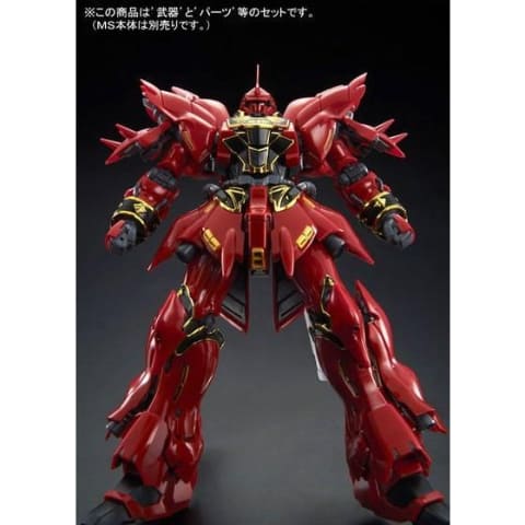 RG 1/144 デスティニーガンダム用 拡張エフェクトユニット“光の翼