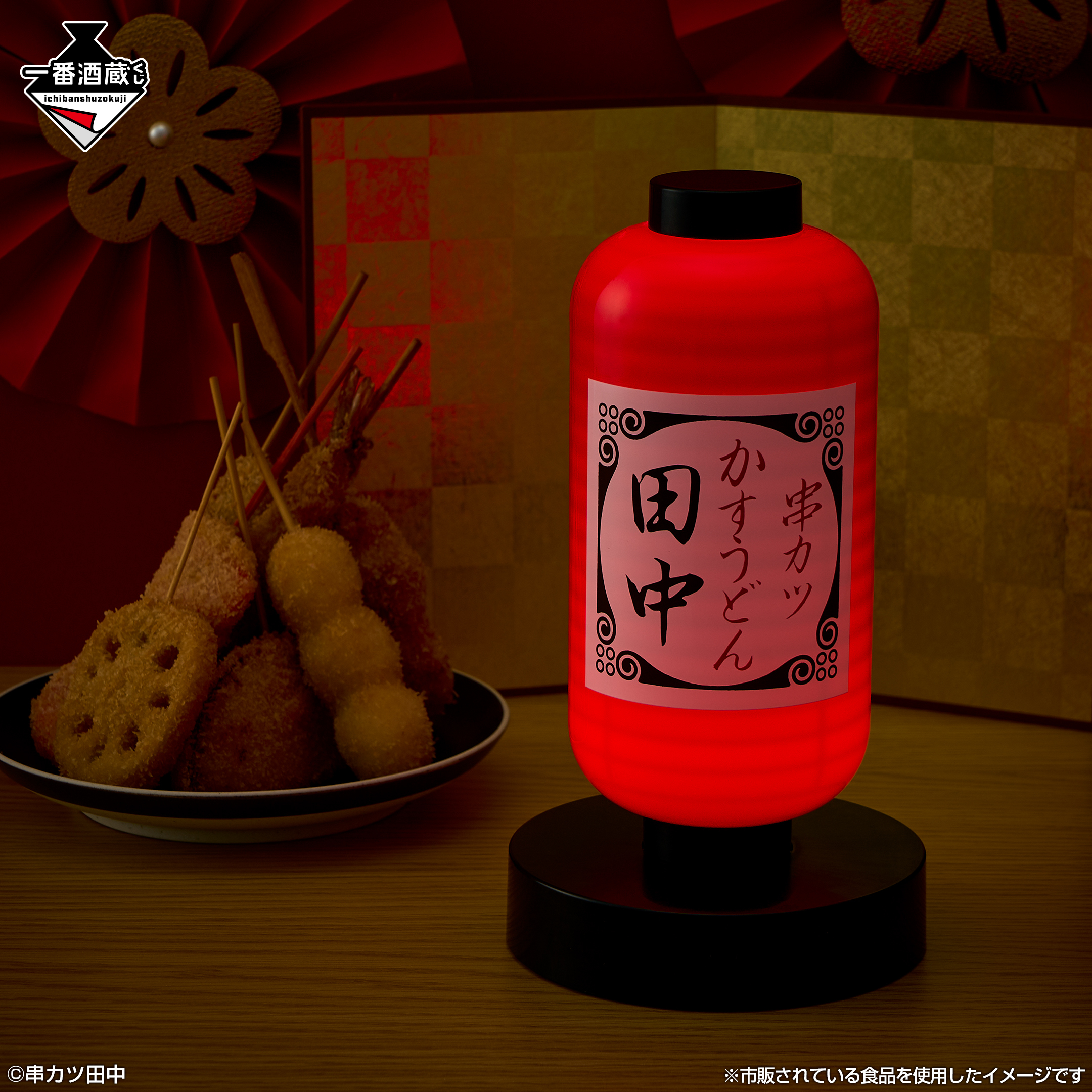 B賞：サイコロ付きどんぶり