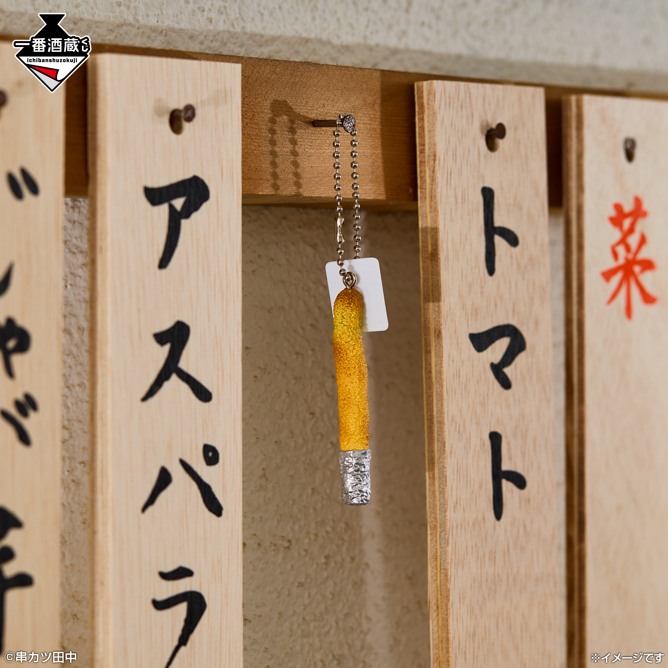 F賞：ステーショナリー（全7種）