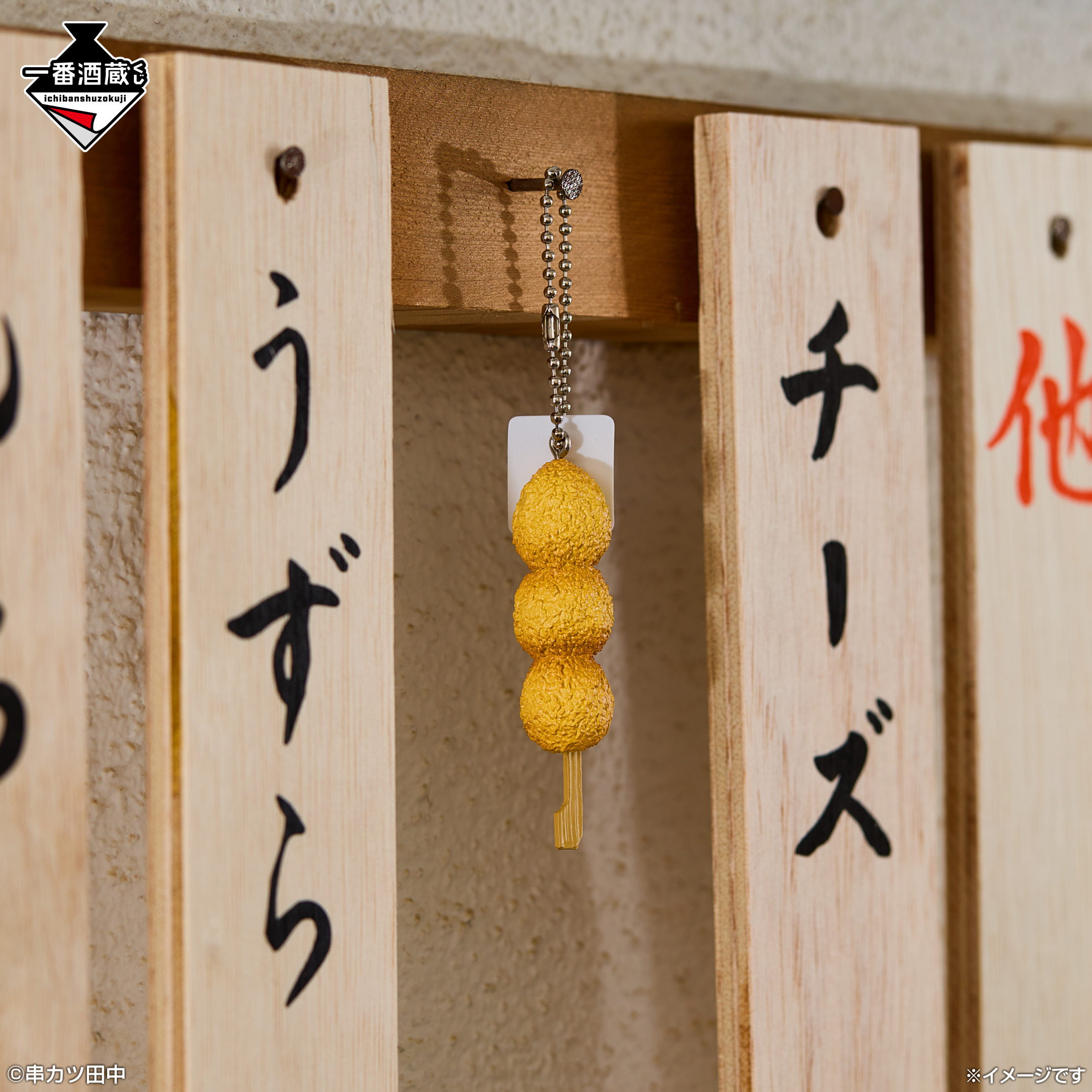 F賞：ステーショナリー（全7種）