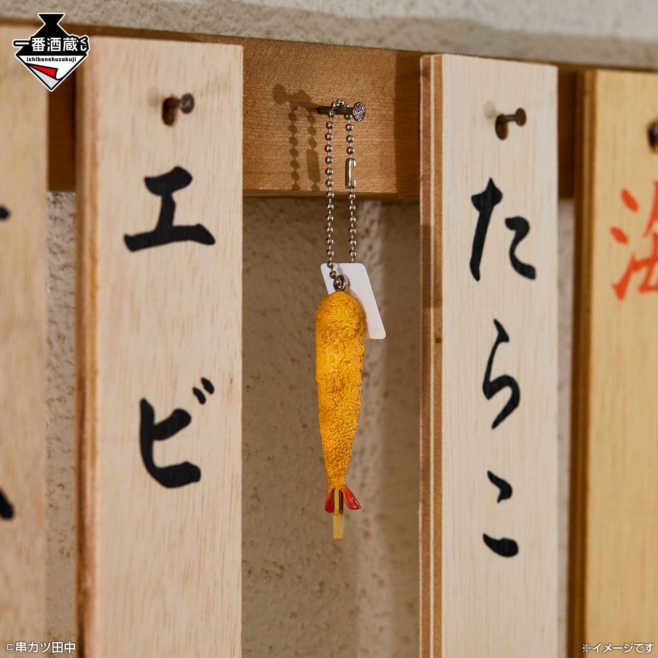 F賞：ステーショナリー（全7種）