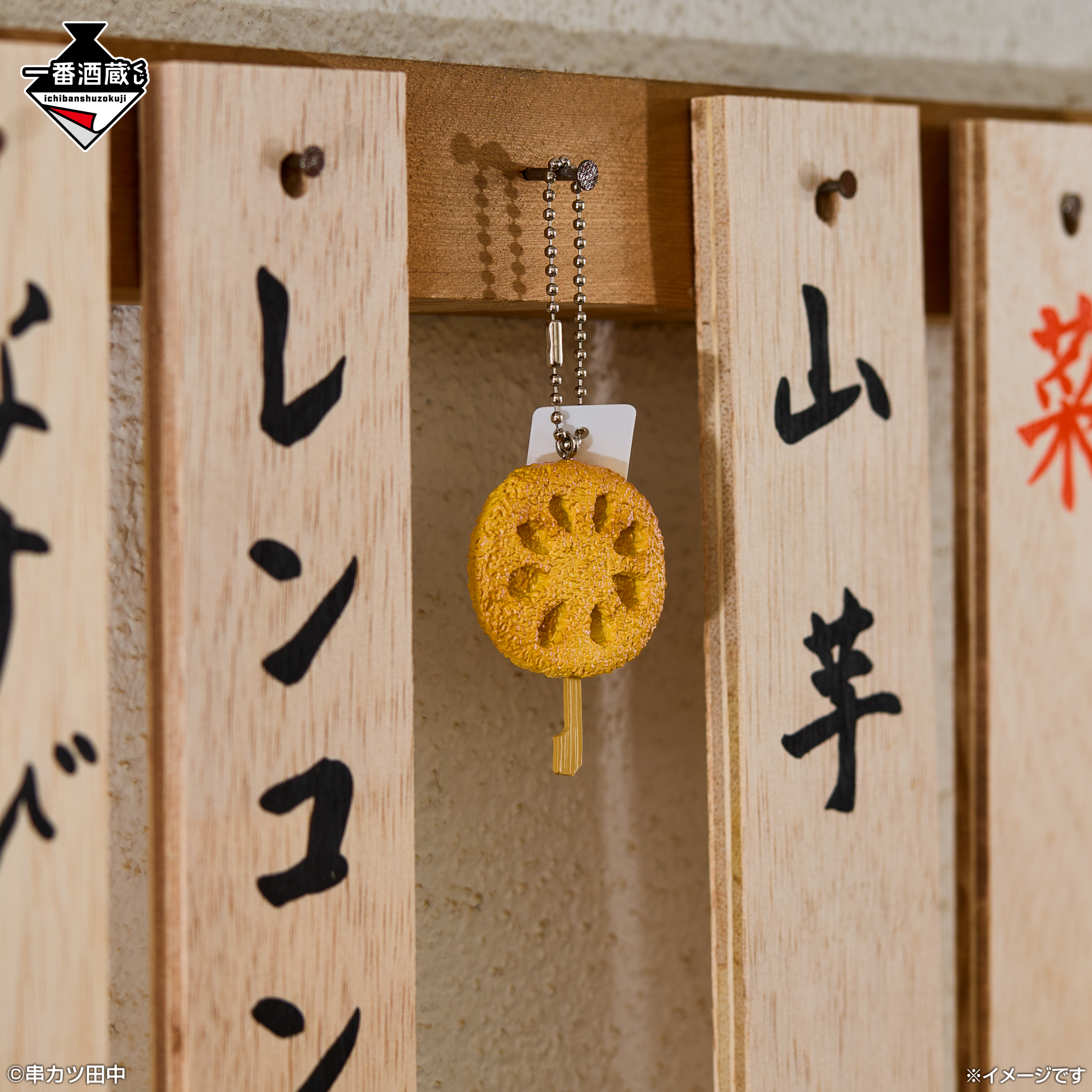 F賞：ステーショナリー（全7種）