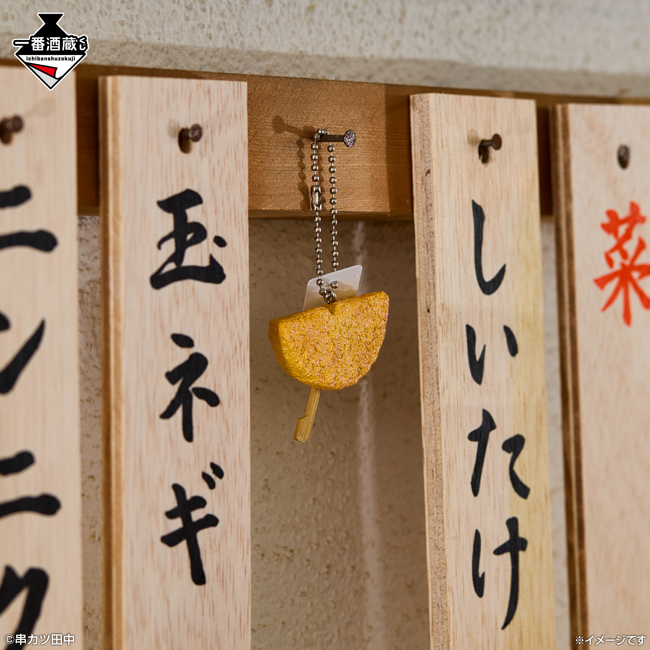 F賞：ステーショナリー（全7種）