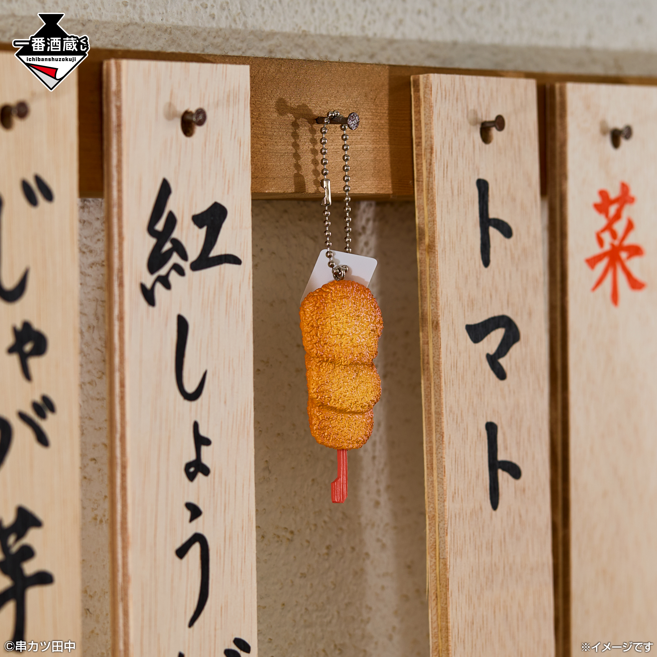 F賞：ステーショナリー（全7種）