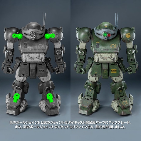 装甲騎兵ボトムズ」より「1/12 スコープドッグ Ver.1.5」がthreezero