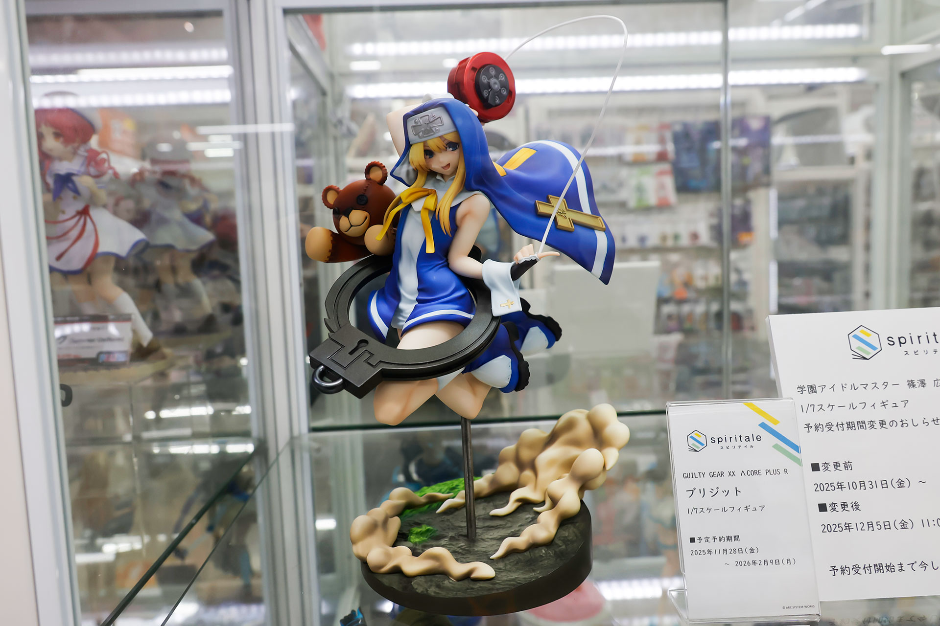 キャラクターリストのイラストがフィギュアで登場！