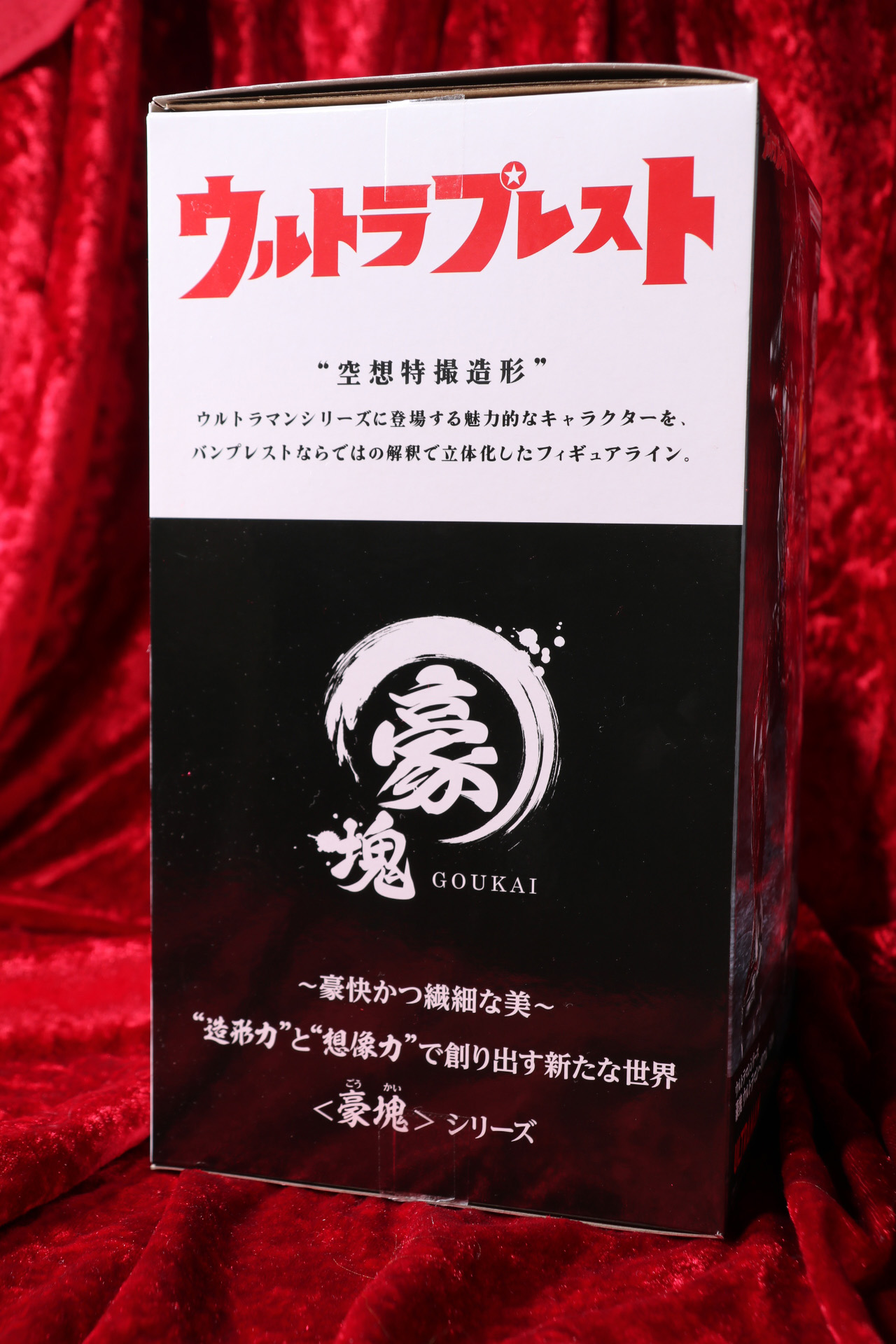 フィギュア本体