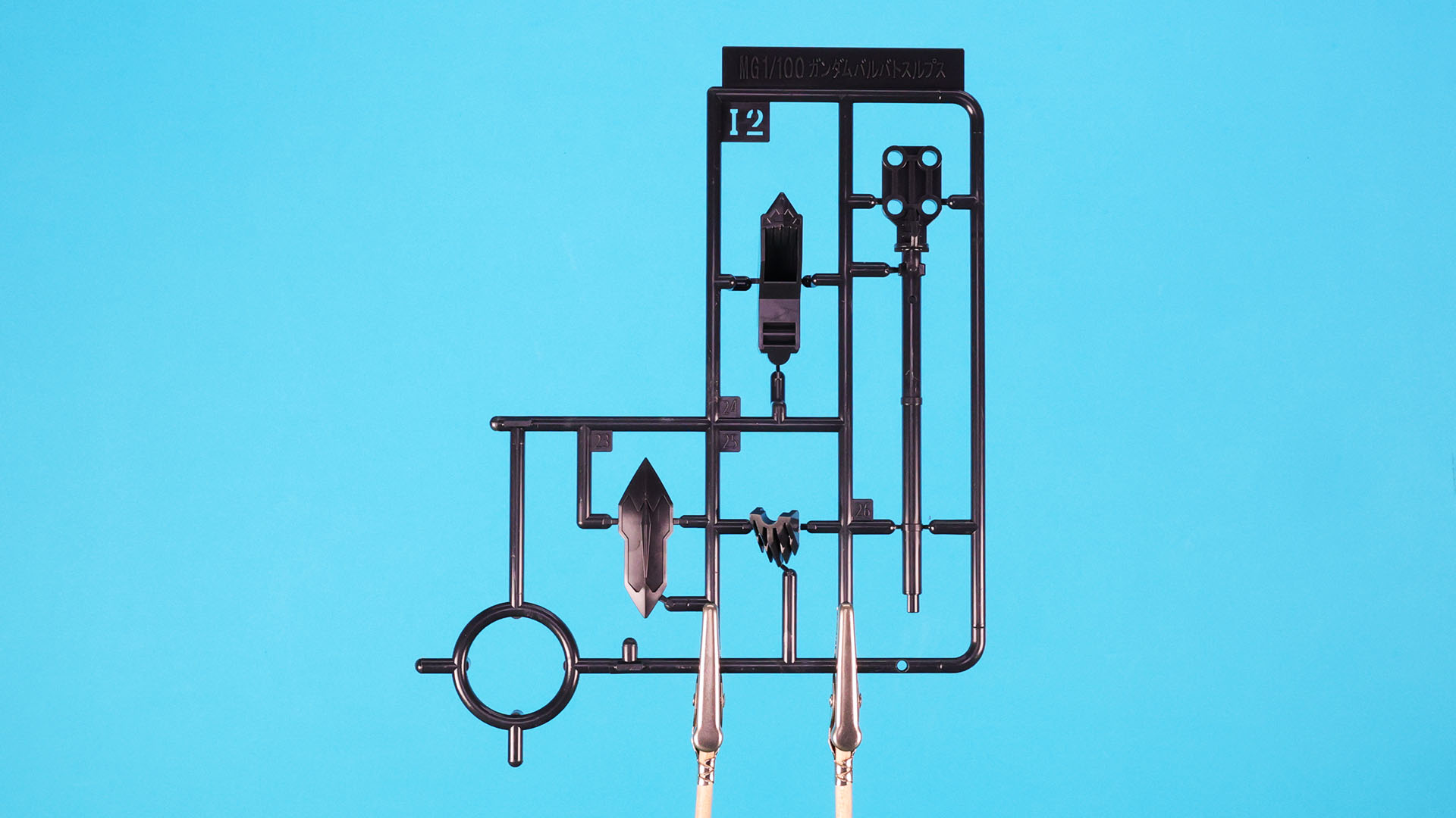 I2:主に装備のメカフレーム