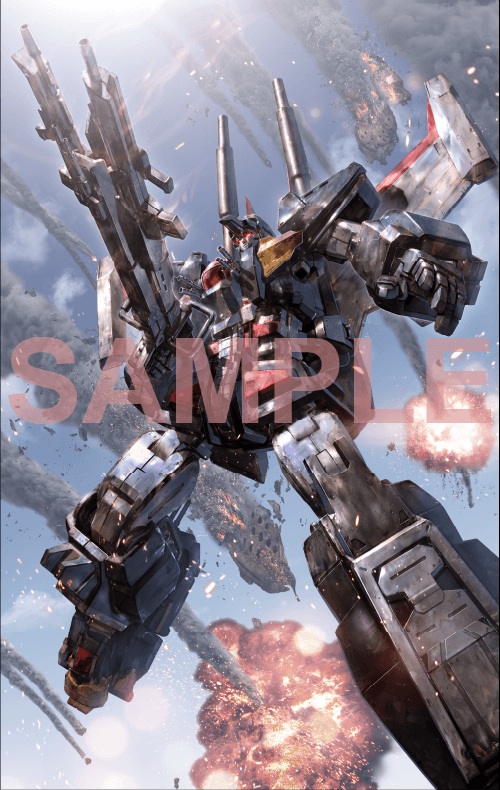 天神英貴氏の描き下ろしパッケージイラスト