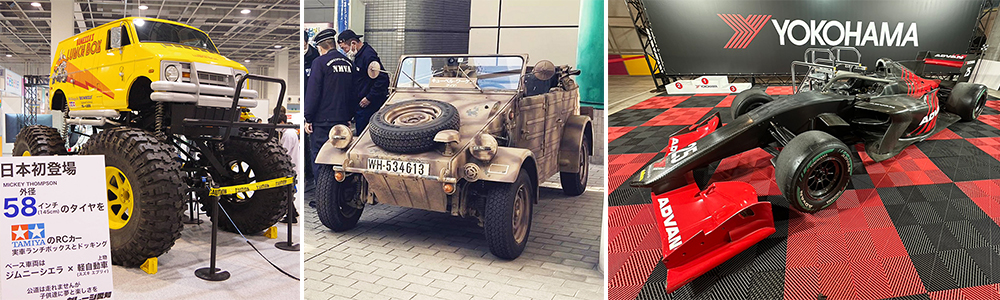 実車展示コーナー